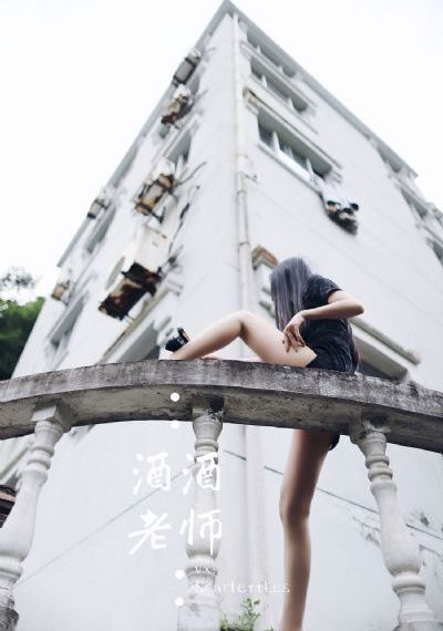 三只羊怎么了最新消息