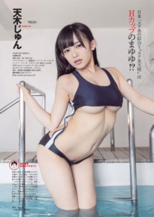 法证先锋5