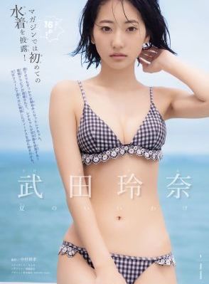 粉红女郎演员表